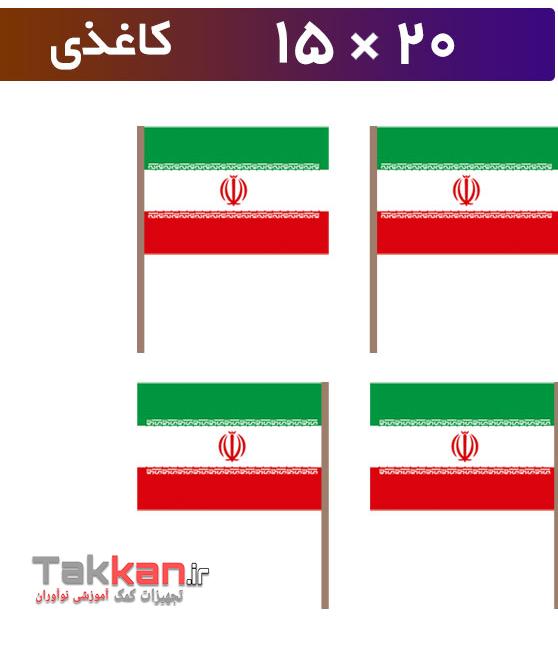پرچم ایران کاغذی کوچک -1402/7135